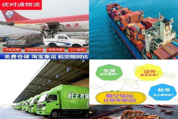 让胡路到加拿大航空货运公司-让胡路到加拿大物流专线